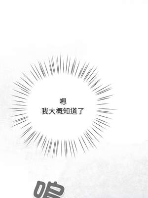 上班不要太認真 1-6話_01_11_duoi