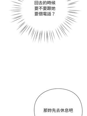 上班不要太認真 1-6話_01_12_syad