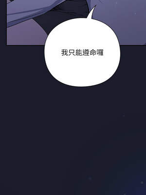 上班不要太認真 1-6話_01_20_jdjf