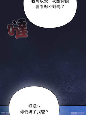 上班不要太認真 1-6話_01_27_bnfx