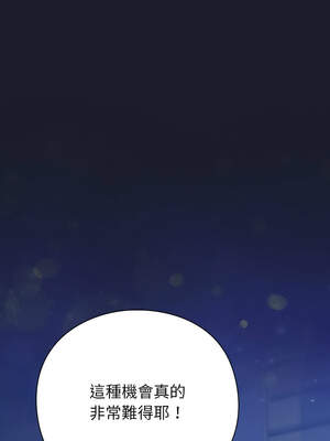 上班不要太認真 1-6話_01_31_evhn