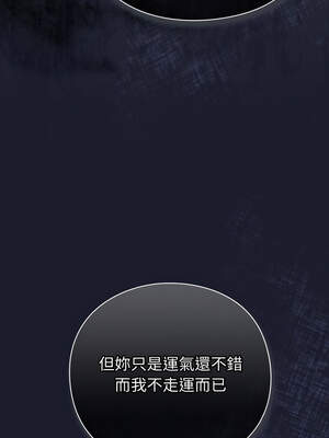 上班不要太認真 1-6話_01_34_kipp