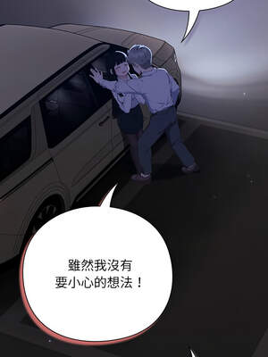 上班不要太認真 1-6話_01_35_cjmp