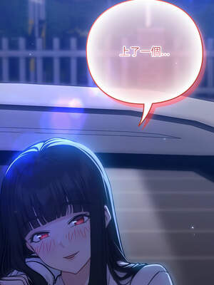 上班不要太認真 1-6話_01_36_yxyi