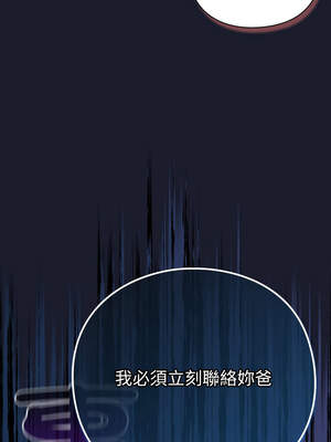 上班不要太認真 1-6話_02_06_qwvs