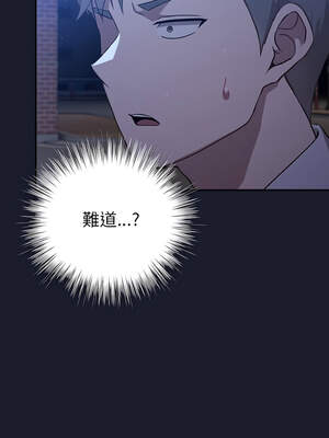 上班不要太認真 1-6話_02_07_mlok