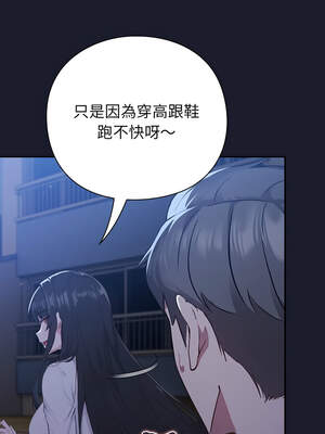 上班不要太認真 1-6話_02_09_oyyv