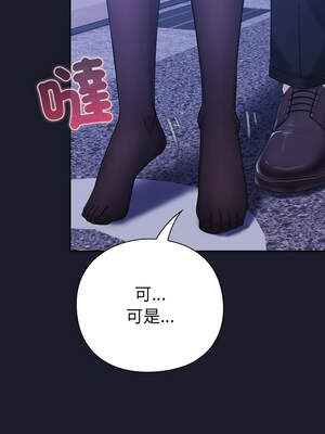 上班不要太認真 1-6話_02_12_xxuk