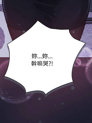 上班不要太認真 1-6話_02_14_yaxx