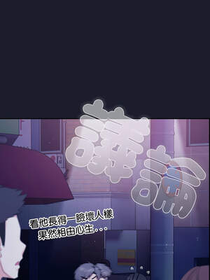 上班不要太認真 1-6話_02_15_hkrn