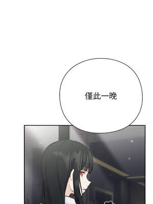 上班不要太認真 1-6話_02_17_wlud