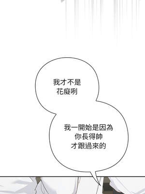 上班不要太認真 1-6話_02_19_bgmw