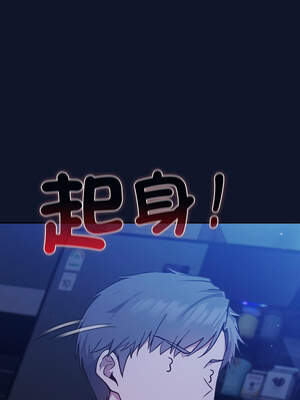 上班不要太認真 1-6話_02_24_kybd