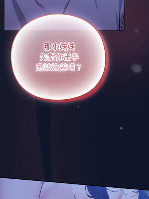 上班不要太認真 1-6話_02_25_nihy