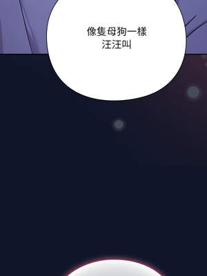 上班不要太認真 1-6話_02_27_heac