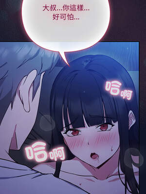 上班不要太認真 1-6話_02_29_wgwg