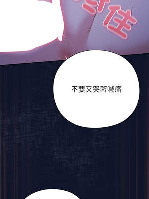 上班不要太認真 1-6話_03_05_kvuu