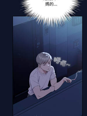 上班不要太認真 1-6話_03_11_mcql