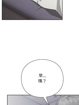 上班不要太認真 1-6話_03_18_wbdg