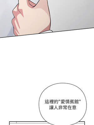 上班不要太認真 1-6話_03_26_ouci