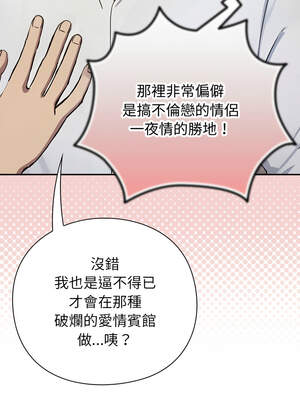 上班不要太認真 1-6話_03_27_bjsm