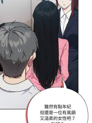 上班不要太認真 1-6話_03_28_vsbn