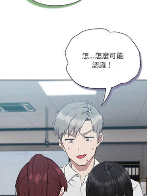 上班不要太認真 1-6話_03_29_vcih