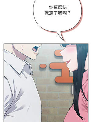 上班不要太認真 1-6話_03_30_klso