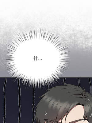 上班不要太認真 1-6話_04_01_coaj