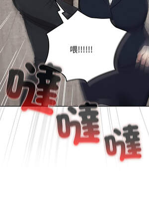 上班不要太認真 1-6話_04_03_ovby