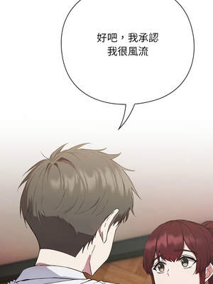 上班不要太認真 1-6話_04_08_dcyv