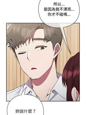 上班不要太認真 1-6話_04_09_cnpc