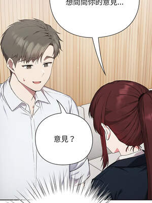 上班不要太認真 1-6話_04_11_sxjs