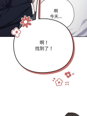 上班不要太認真 1-6話_04_12_jeva