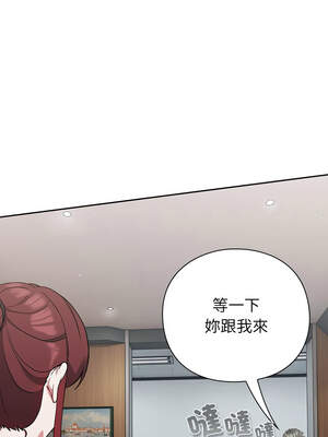 上班不要太認真 1-6話_04_14_rcim