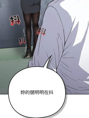 上班不要太認真 1-6話_04_16_vhal