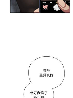 上班不要太認真 1-6話_05_04_hynd