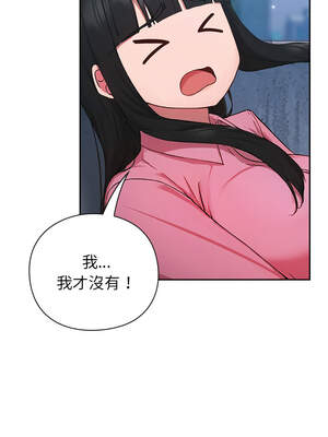 上班不要太認真 1-6話_05_05_yxva