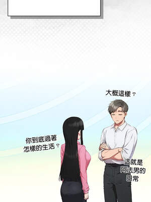 上班不要太認真 1-6話_05_06_tsqq