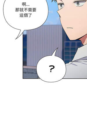 上班不要太認真 1-6話_05_07_vnbt