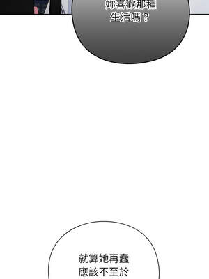 上班不要太認真 1-6話_05_10_hmdk