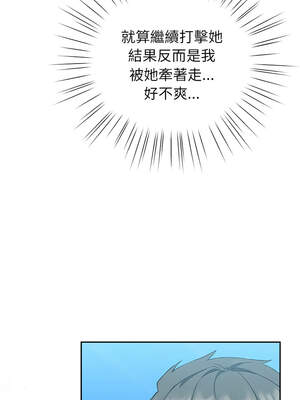 上班不要太認真 1-6話_05_12_sdyv