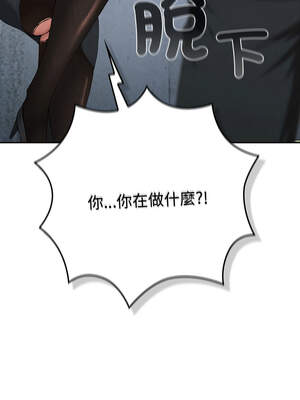 上班不要太認真 1-6話_05_13_qgwc