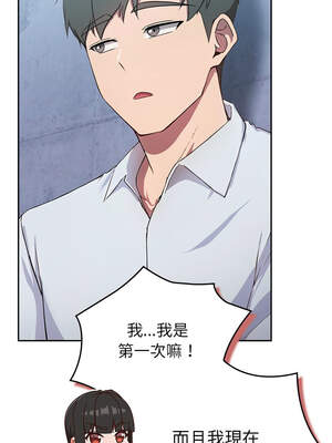 上班不要太認真 1-6話_05_16_hpjl