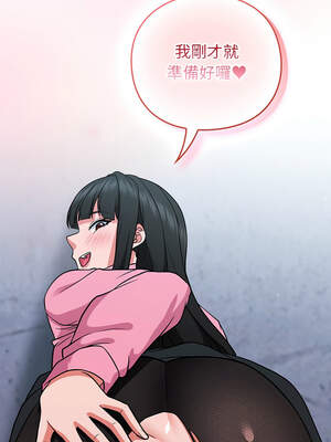 上班不要太認真 1-6話_06_02_royp