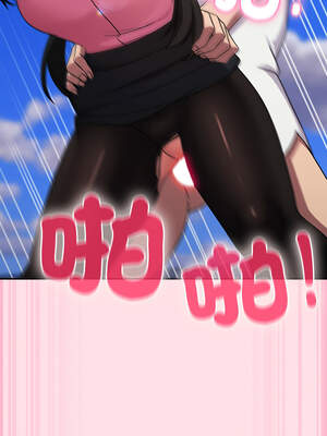 上班不要太認真 1-6話_06_07_ccxn