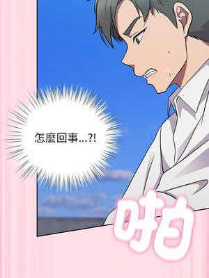 上班不要太認真 1-6話_06_08_gfks