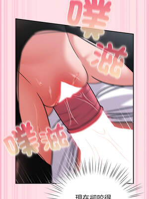 上班不要太認真 1-6話_06_09_lbvp