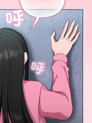 上班不要太認真 1-6話_06_10_edym