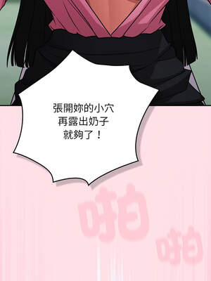 上班不要太認真 1-6話_06_11_ywwr